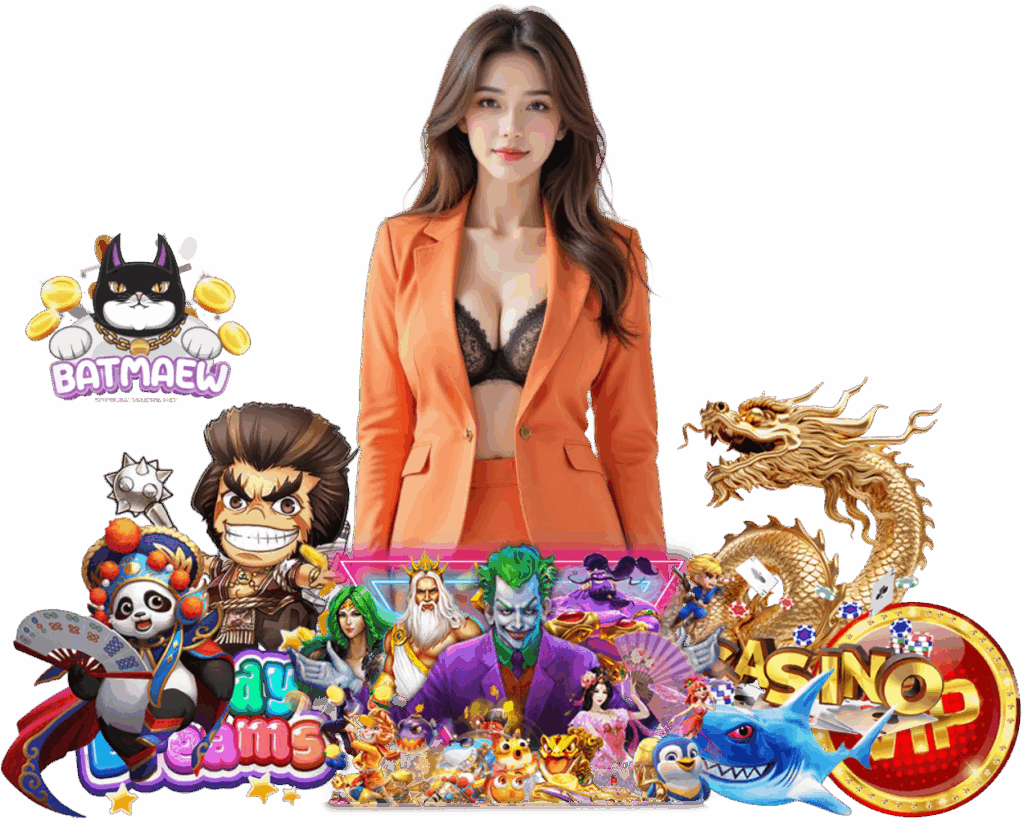 BATMAEW สล็อตเว็บตรง